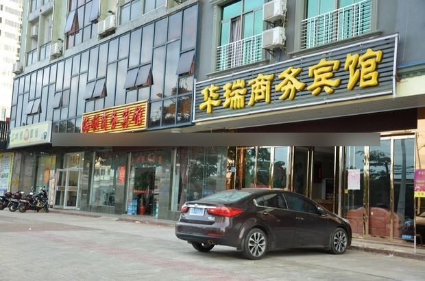 临高礼贯路